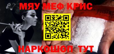 COCAINE Бузулук