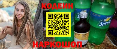 COCAINE Бузулук
