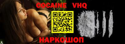 COCAINE Бузулук