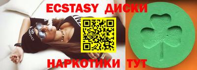 COCAINE Бузулук