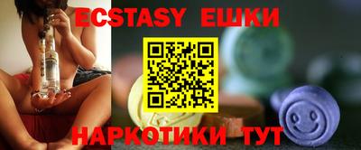 COCAINE Бузулук