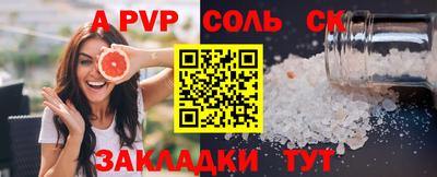 COCAINE Бузулук