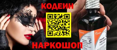 COCAINE Бузулук