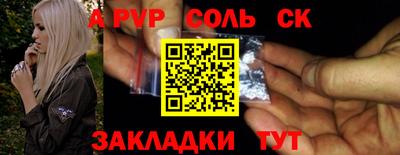COCAINE Бузулук