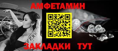 COCAINE Бузулук