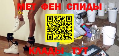 метадон Будённовск