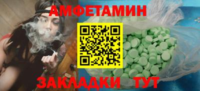 COCAINE Бузулук