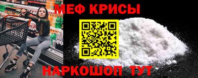 COCAINE Бузулук