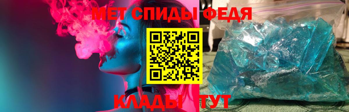 Усть-Джегута  МЕТАМФЕТАМИН кристалл  МЕТАМФЕТАМИН кристалл  Вход с VPN 