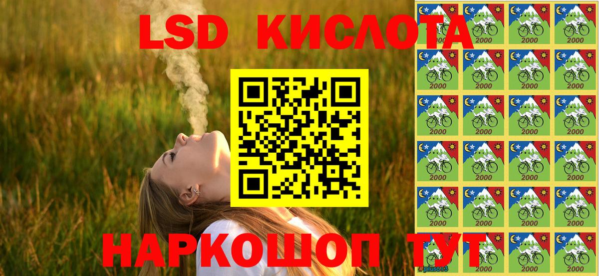 Усть-Джегута  Марки N-bome 1500мкг  Марки NBOMe  Вход с VPN 