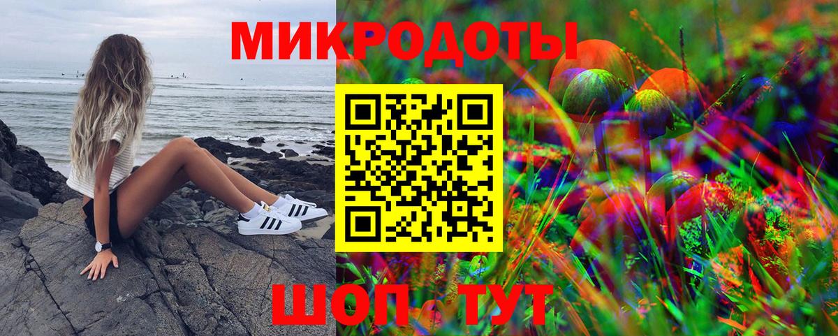 Псилоцибиновые грибы Magic Shrooms Усть-Джегута