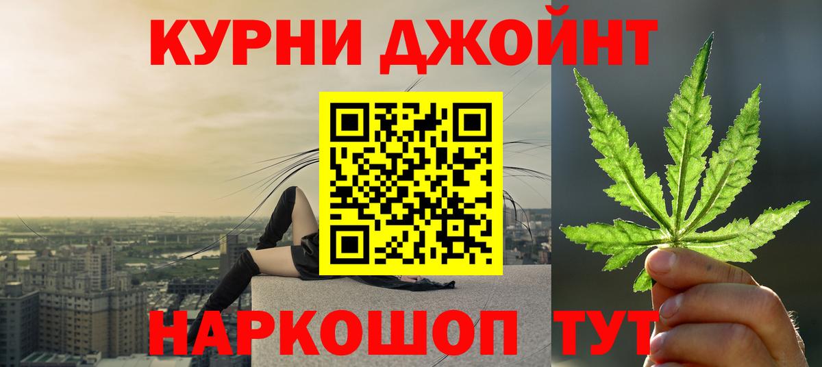 Бошки марихуана OG Kush  Вход с VPN  Бошки марихуана VHQ  Конопля Ganja  Усть-Джегута 